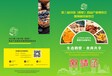 2023三届中国（鹤壁）食品产业博览会暨预制菜展览会