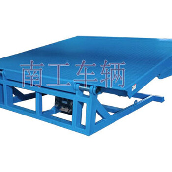 南工8噸固定式登車橋