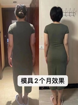 模具cl身材管理是是不是真的