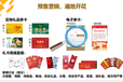 上海水产预制菜礼包兑换券，礼券合作扫码自主兑换方式