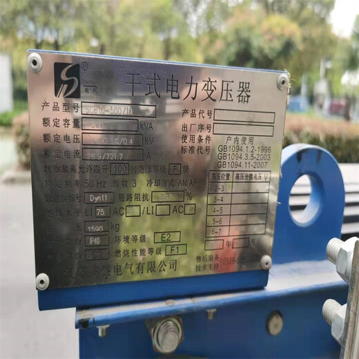 江宁区干式变压器回收/2023报价已更新