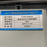 肥东县碳化硅长晶炉回收/24小时回收电话图片3