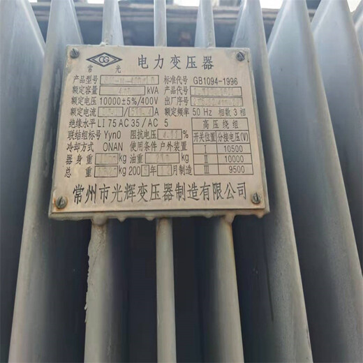 杨浦区电力变压器回收诚信商家