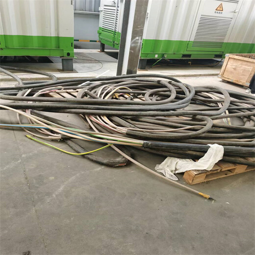 扬州中策电缆线回收（电力电缆回收）诚信上门收购