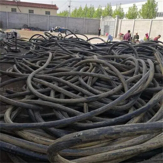 徐州江南电缆线回收回收电力电缆线
