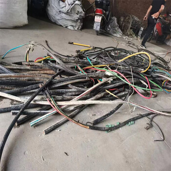 寶應(yīng)縣高壓電纜回收24小時回收熱線