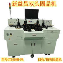 固晶機回收新益昌HOSONASM固晶機GKG圖片