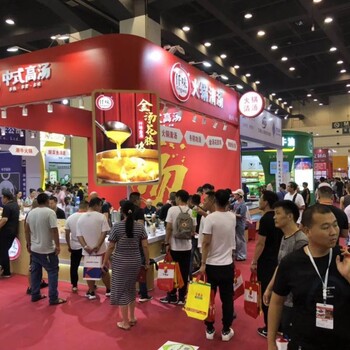 2024中國南京國際餐飲食材供應鏈展會/預制菜展會