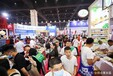2024年中國(guó)國(guó)際食品飲料博覽會(huì)/2024年南京食品飲展覽會(huì)