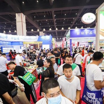 2024中國南京國際餐飲食材供應鏈展會/預制菜展會