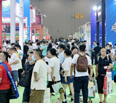 2024十四届中国南京瓶装饮用水博览会