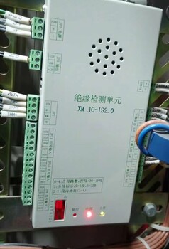 絕緣檢測單元XMJC-IS2.3清倉