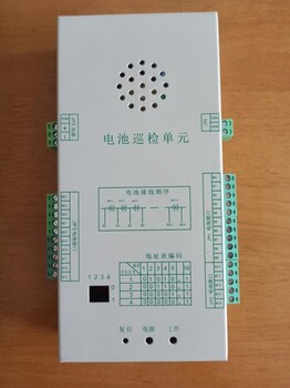 Modbus通信协议TYBS2.0M电池巡检单元