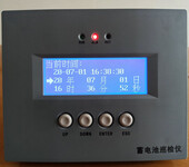 KM-BU01S蓄电池巡检仪可检测32节电池电压电流内阻温度