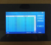 KM-BU01H智能型电池管理系统在线式监测蓄电池各种参数