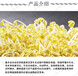 杭州大型豆芽机设备豆芽机全自动豆芽机械厂家