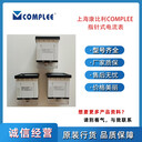 防爆電流表CP-E48A康比利電流表廠家生產(chǎn)安裝式電流表的工作原理