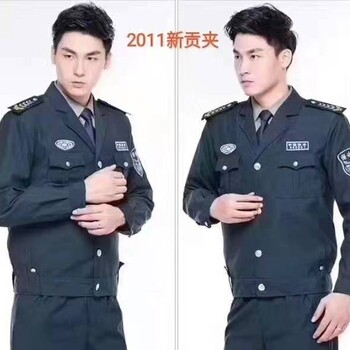 保安服的款式有些什么款式