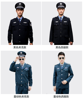 保安服的款式有些什么款式