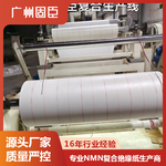 全国批发耐高温高压电机绝缘纸NMN柔性复合绝缘纸