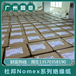 上海杜邦NOMEX410纸耐高温诺美纸变压器绝缘纸授权销售