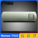 美國杜邦T410絕緣紙，NMN6640復合絕緣紙