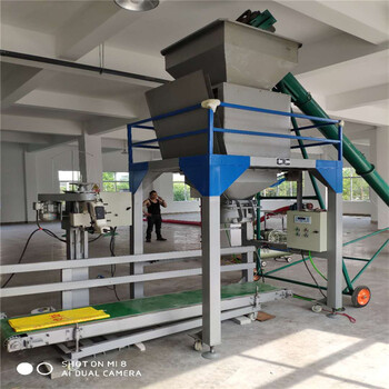 博華鴿糧定量包裝秤自由落料一人操作包裝機(jī)