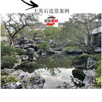 英德石景觀石批發(fā)大塊英石假山石貨場英石庭院布景石