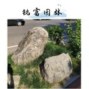 噸位工程石泰山石廠家泰山石堆砌魚池假山泰山石公園點綴設計