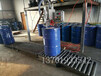 齿轮油灌装机200L灌装机机油灌装称润滑油切削液
