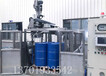 化工液体200L-吨桶防爆自动灌装机