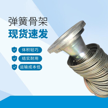 除塵器袋籠彈簧骨架304不銹鋼除塵骨架框架定制