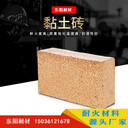 粘火磚多少錢一塊黏土耐火磚T3耐火磚生產(chǎn)廠家