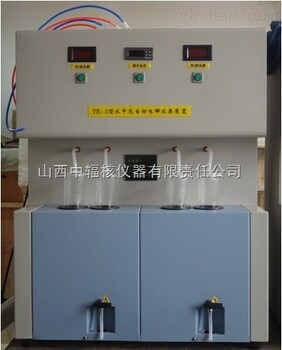有機氚碳氧化爐裝置