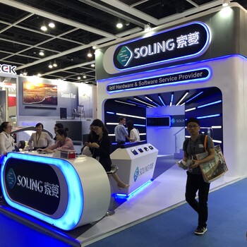 2024年IFA電子展2024德國IFA家電展+2024年CES電子展