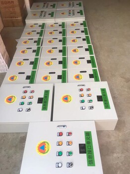 戰(zhàn)時通訊總箱/人防電話主機箱