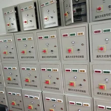 人防AC箱/通風(fēng)方式信號控制箱的用途介紹