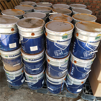 南京回收脂肪族固化剂,丙烯酸聚硅氧烷油漆回收