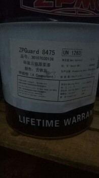 南京回收玻璃鱗片灰漆,丙烯酸聚氨酯固化劑回收