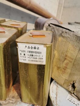 南京回收玻璃鱗片灰漆,丙烯酸聚氨酯固化劑回收
