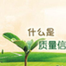 南京ISO9001质量认证