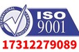 质量管理体系（ISO9001）、环境管理体系（ISO14001）