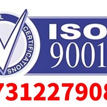 质量管理体系（ISO9001）、环境管理体系（ISO14001）