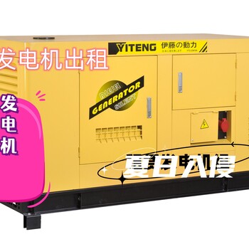 埇橋區出租大型發電機組-(埇橋區)200KW發電機出租