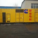聶拉木發(fā)電機(jī)租賃企業(yè)-(聶拉木)應(yīng)急發(fā)電源車出租