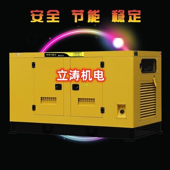 晉州出租發電機組丨(晉州)800KW發電機組租