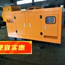 威寧彝族回族苗族自治出租發(fā)電機(jī)組公司-(威寧彝族回族苗族自治)應(yīng)急發(fā)電源車出租