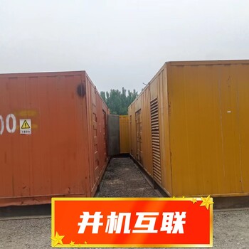 长治长治发电机出租300KW——长治长治租赁发电机便宜-服务好