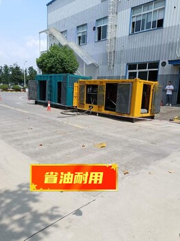 文成周邊發(fā)電機(jī)租賃丨(文成)租賃空壓機(jī)加工定制：否