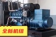 北侖區(qū)周邊發(fā)電機(jī)租賃站丨(北侖區(qū))800KW發(fā)電機(jī)組租賃